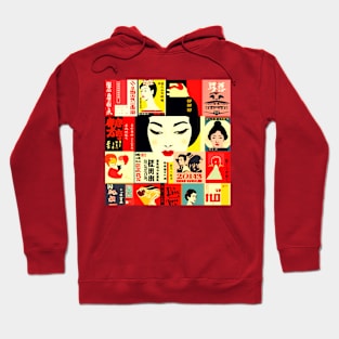 Collage of cultural references to Japan Hoodie